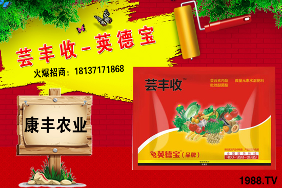 小麥高產(chǎn)套餐能解決小麥哪些問(wèn)題？小麥高產(chǎn)套餐使用方法!