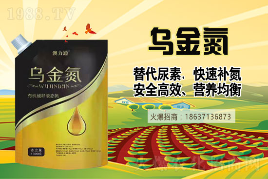 尿素再漲200元/噸！10月12日尿素價(jià)格