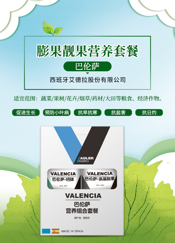 �������������ɷ����޹�˾2_01