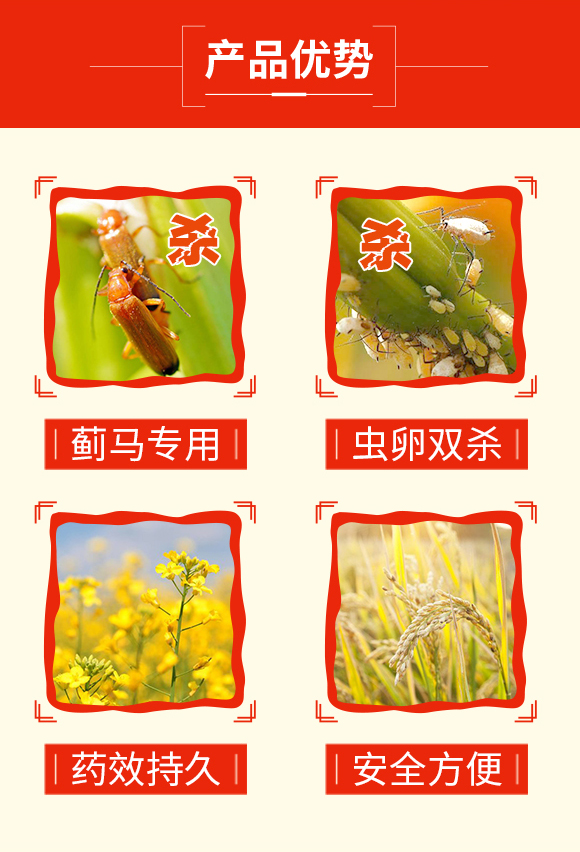 獵鷹神捕-河南聯(lián)沃農(nóng)業(yè)_03