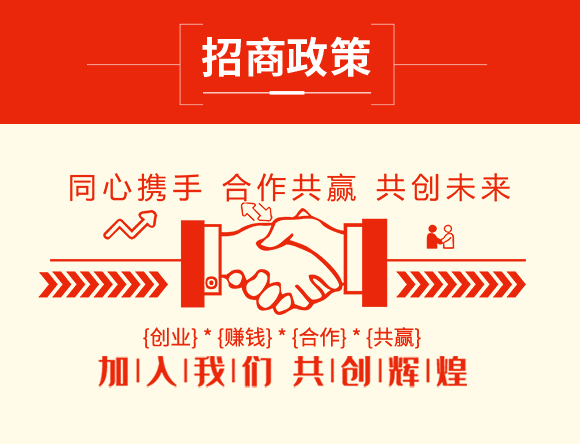 獵鷹神捕-河南聯(lián)沃農(nóng)業(yè)_04