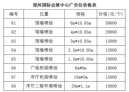 QQ截圖20210316085456