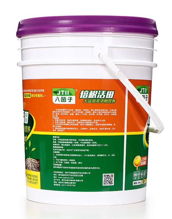微生物菌劑-倍根活田-八菌子-千美植保6