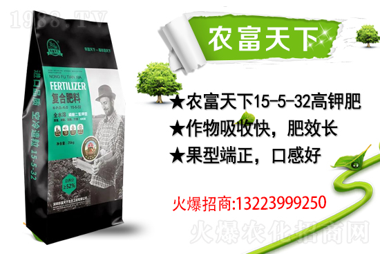合作升級！合作共贏！農(nóng)富天下再簽1988.TV創(chuàng)新輝煌！