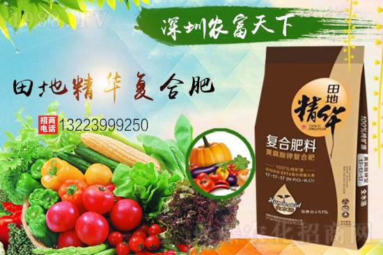 合作升級！合作共贏！農(nóng)富天下再簽1988.TV創(chuàng)新輝煌！