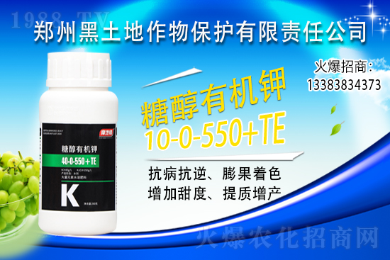 鉀肥價(jià)格飆升500元/噸，2021年6月15日鉀肥價(jià)格行情