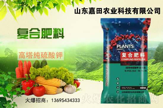 復(fù)合肥價(jià)格日?qǐng)?bào)，2021年6月26日國(guó)內(nèi)化肥價(jià)格