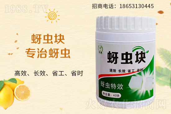 合作再升級(jí)！沃源生物攜手1988.TV共筑網(wǎng)絡(luò)招商新戰(zhàn)績(jī)！