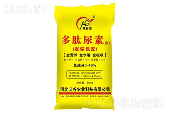 尿素價(jià)格持續(xù)上漲！2021.6.9尿素價(jià)格行情