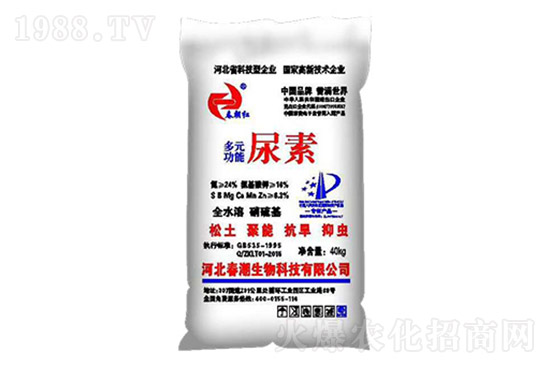 尿素漲勢(shì)放緩！今日尿素價(jià)格行情日?qǐng)?bào)（7月16日）