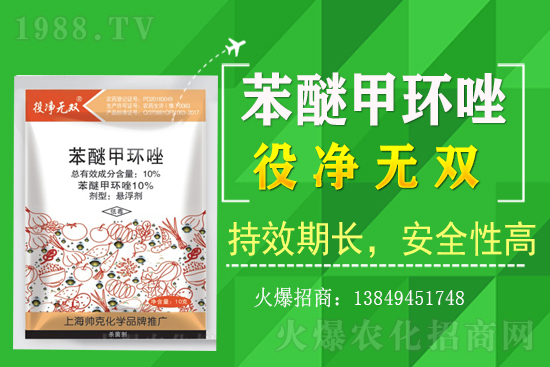 2021年7月17日殺菌劑價(jià)格日?qǐng)?bào)