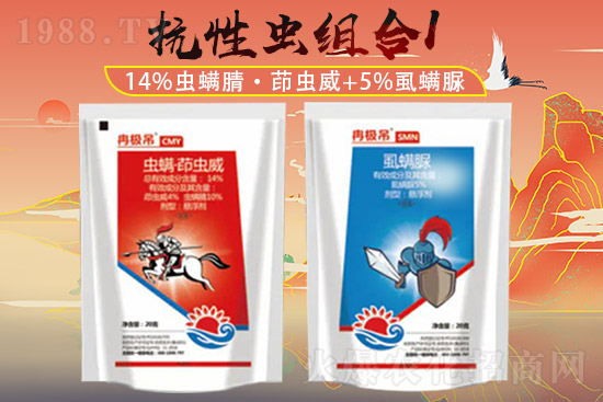 2021年8月17日吡蟲啉農(nóng)藥價(jià)格