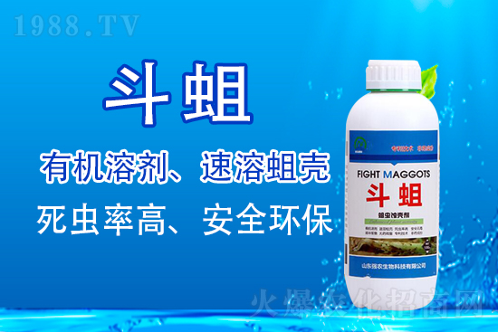 精誠合作，共贏未來！山東強(qiáng)農(nóng)生物再簽1988.TV！再創(chuàng)新輝煌！