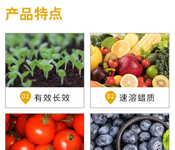 青蟲(chóng)·蛾溶劑-靚麗多-螢火蟲(chóng)_04