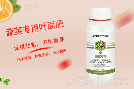 磷酸一銨價格下跌，2021年9月8日磷銨價格行情