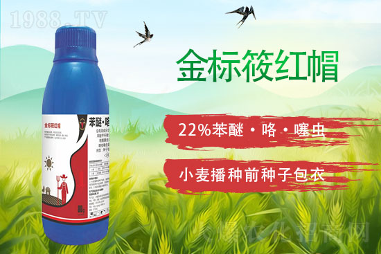 2022年2月3日高效氟吡甲禾靈除草劑價(jià)格