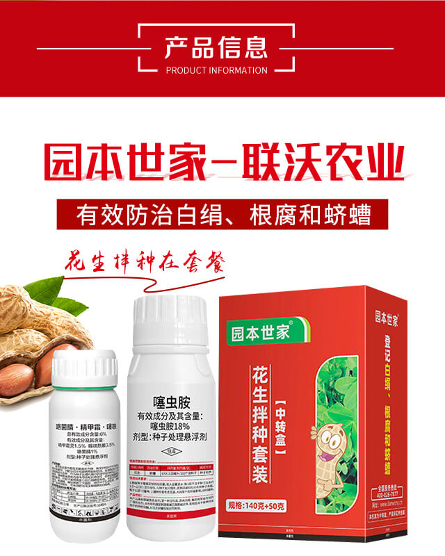 ������N���b-�@������-(li��n)���r(n��ng)�I(y��)_02