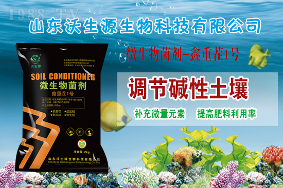 ���r(n��ng)���W(w��ng)ϲӭ������������Դ���ﺞ�s���v1988.TV��