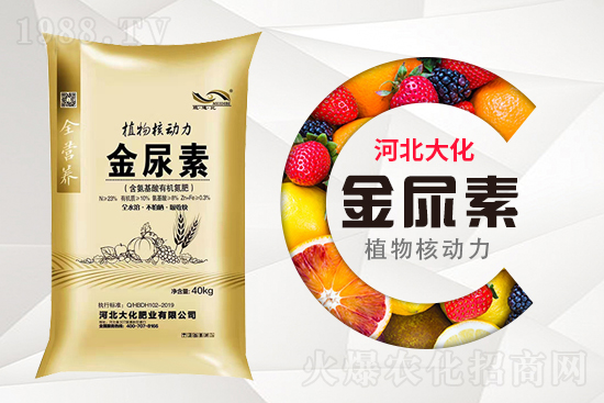 尿素施用后幾天能被吸收，尿素使用方法是什么