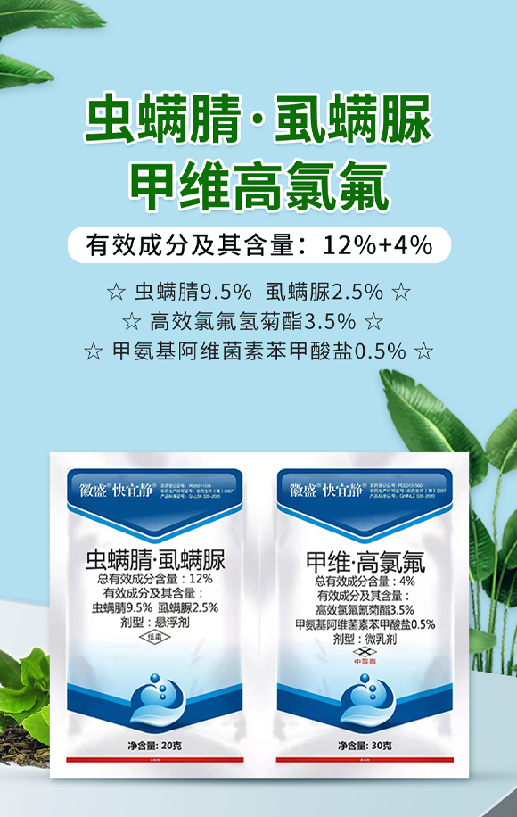 �������r(n��ng)���ﱣ�o���޹�˾934129_01