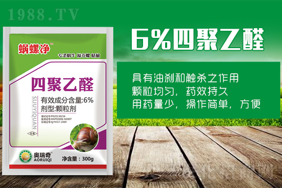 近期速滅威殺蟲劑價(jià)格走勢(shì)（4月19日）