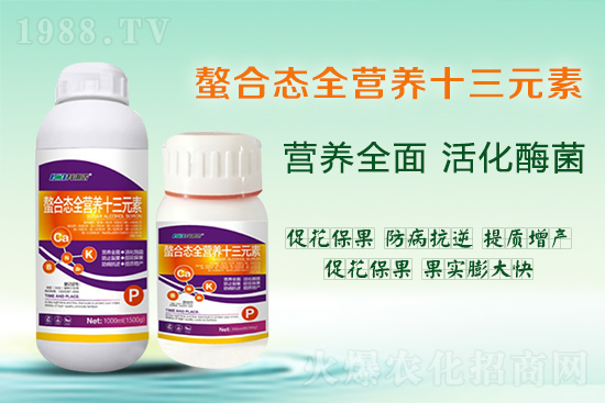 作物缺少微量元素有哪些表現(xiàn)？如何補充？趕快收藏起來！