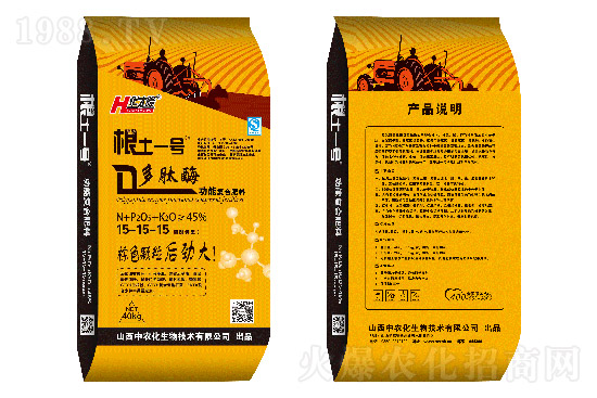 復(fù)合肥出廠報(bào)價(jià)，2022年7月1日復(fù)合肥價(jià)格行情