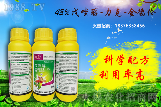 農(nóng)藥價(jià)格