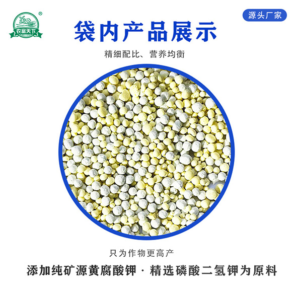 �p���ȫˮ�܏ͺϷ���20-20-5-�r(n��ng)������2