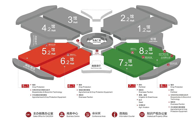 2023上海肥料展展區(qū)分布