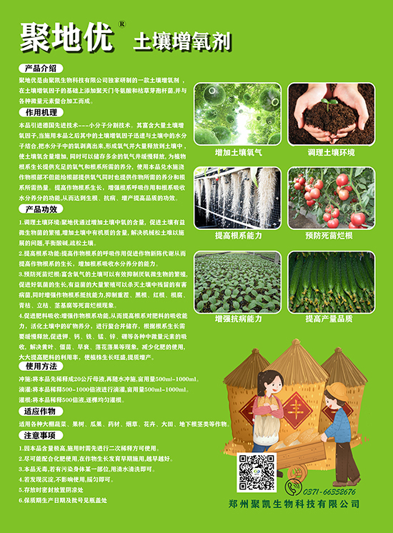 微信圖片_20250419085853