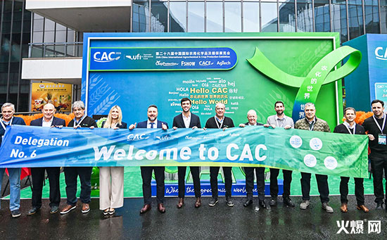 2026上海CAC農(nóng)化展國際盛會，大咖云集！