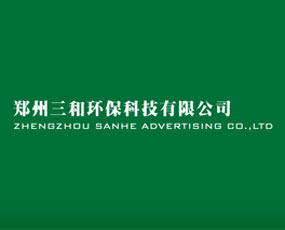 �������ͭh(hu��n)���Ƽ����޹�˾