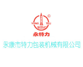 �������������b�C(j��)е���޹�˾