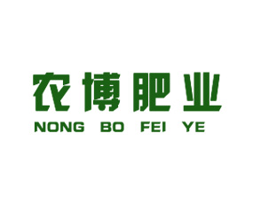 河北農(nóng)博肥業(yè)股份有限公司