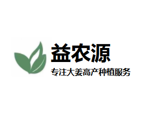 �H�����r(n��ng)Դ�r(n��ng)�I(y��)�l(f��)չ���޹�˾