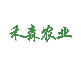 黑龍江省禾森農(nóng)業(yè)科技開(kāi)發(fā)有限公司