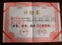 �|(zh��)�����\(ch��ng)��������(w��)AAA��(j��)��I(y��)