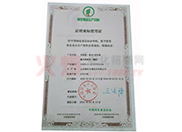 �C���̘�ʹ���C