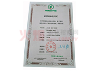 �C���̘�ʹ���C