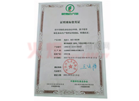 �C���̘�ʹ���C