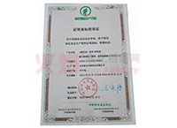 �C���̘�ʹ���C