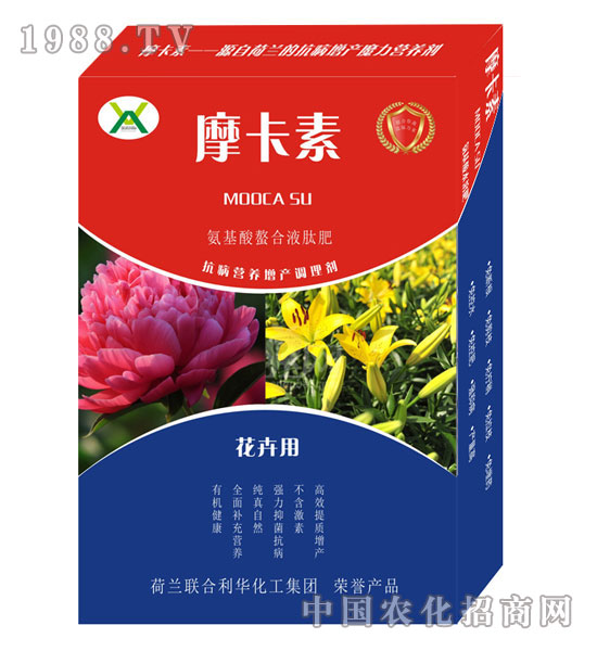 花卉專用氨基酸螯合液肽肥-摩卡素-強(qiáng)芯國(guó)際