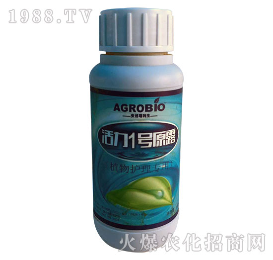 活力1號原露-一心化工