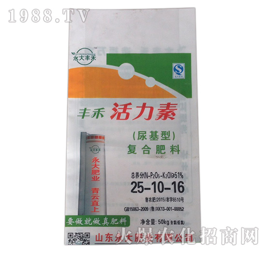 ��(f��)�Ϸ���25-10-16-����Դ