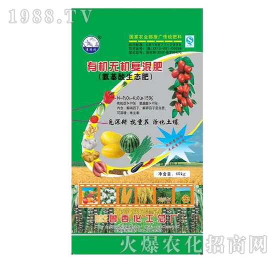 有機無機復(fù)混肥-魯西化工