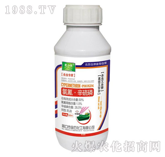 30%���������ף�500ml��-�����r(n��ng)