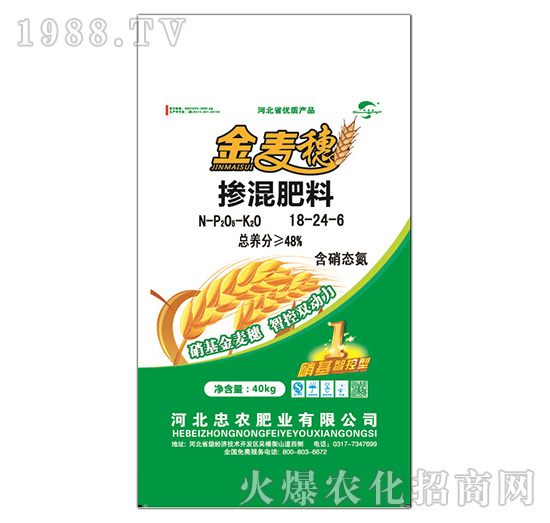 摻混肥料18-24-6-金麥穗-忠農(nóng)肥業(yè)