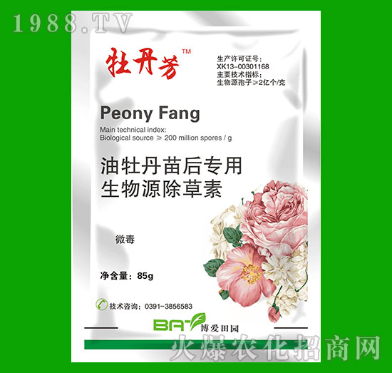 油牡丹苗后專用生物源除草素-牡丹芳-田園農(nóng)化