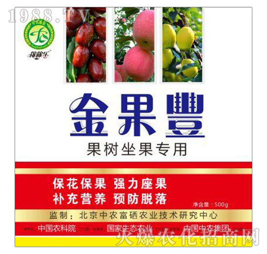 果樹(shù)坐果專(zhuān)用-稼稼樂(lè)-中農(nóng)涌金